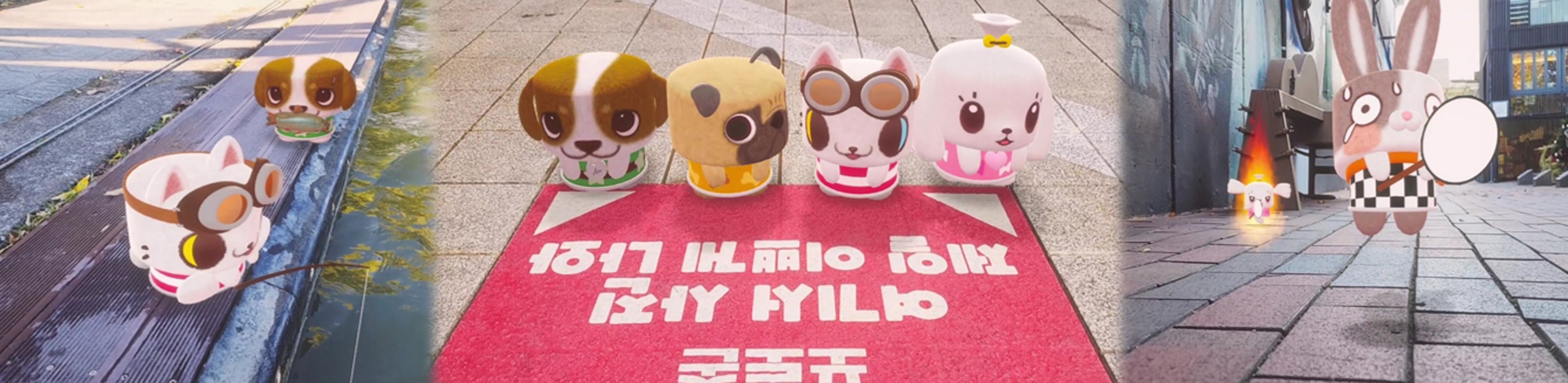 AR 애니메이션 제작 솔루션